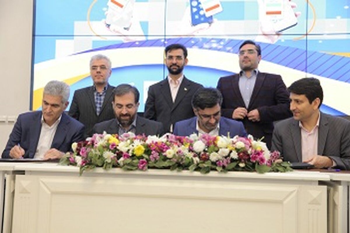 تولید گوشی