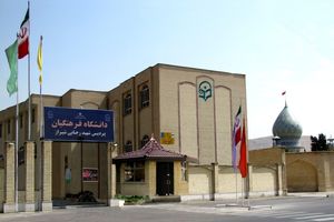 گازرسانی به مناطق سخت گذر روستایی ارزشمند است