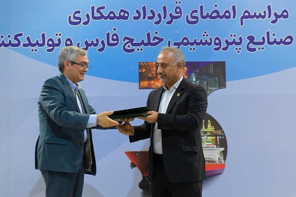 پتروشیمی خلیج فارس