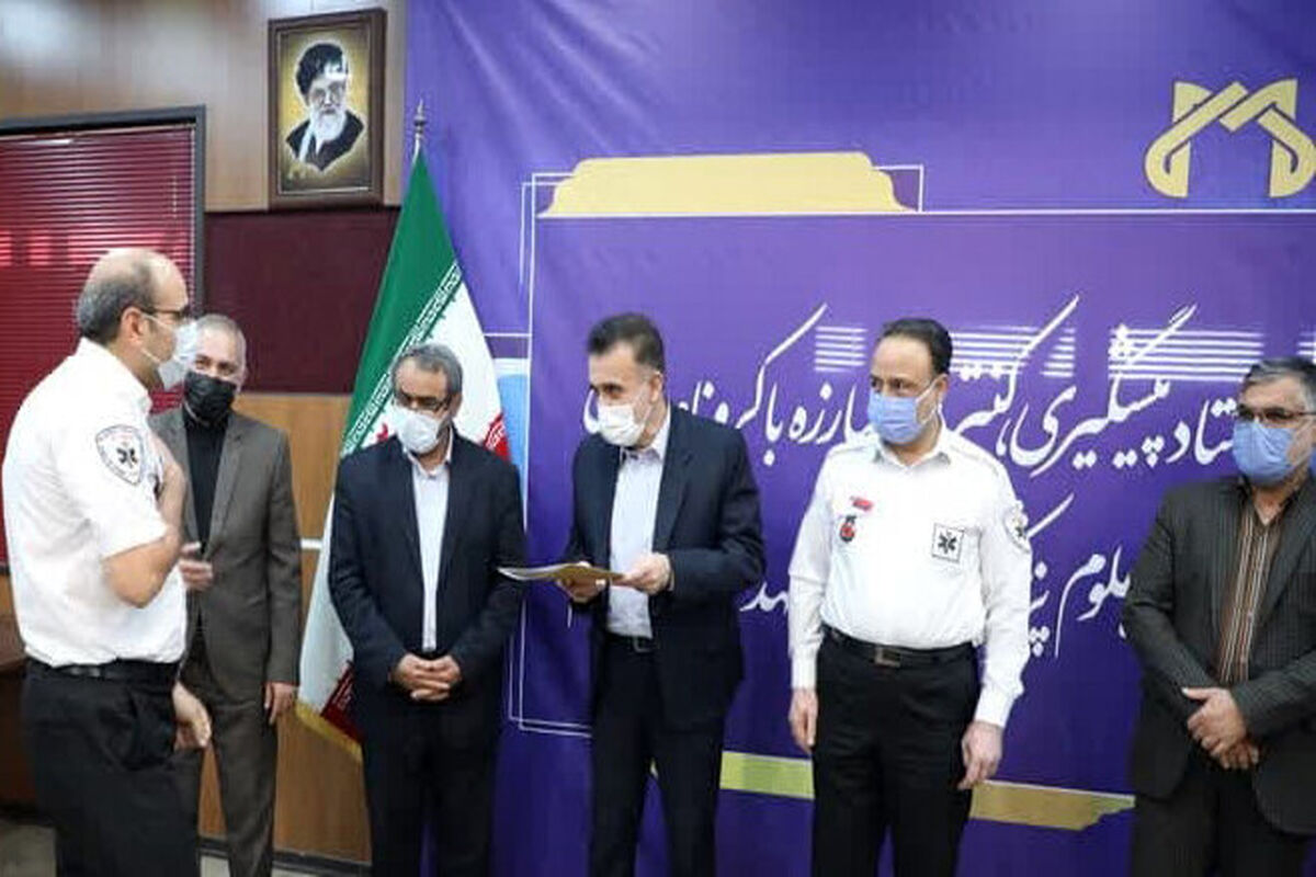 دانشگاه علوم پزشکی