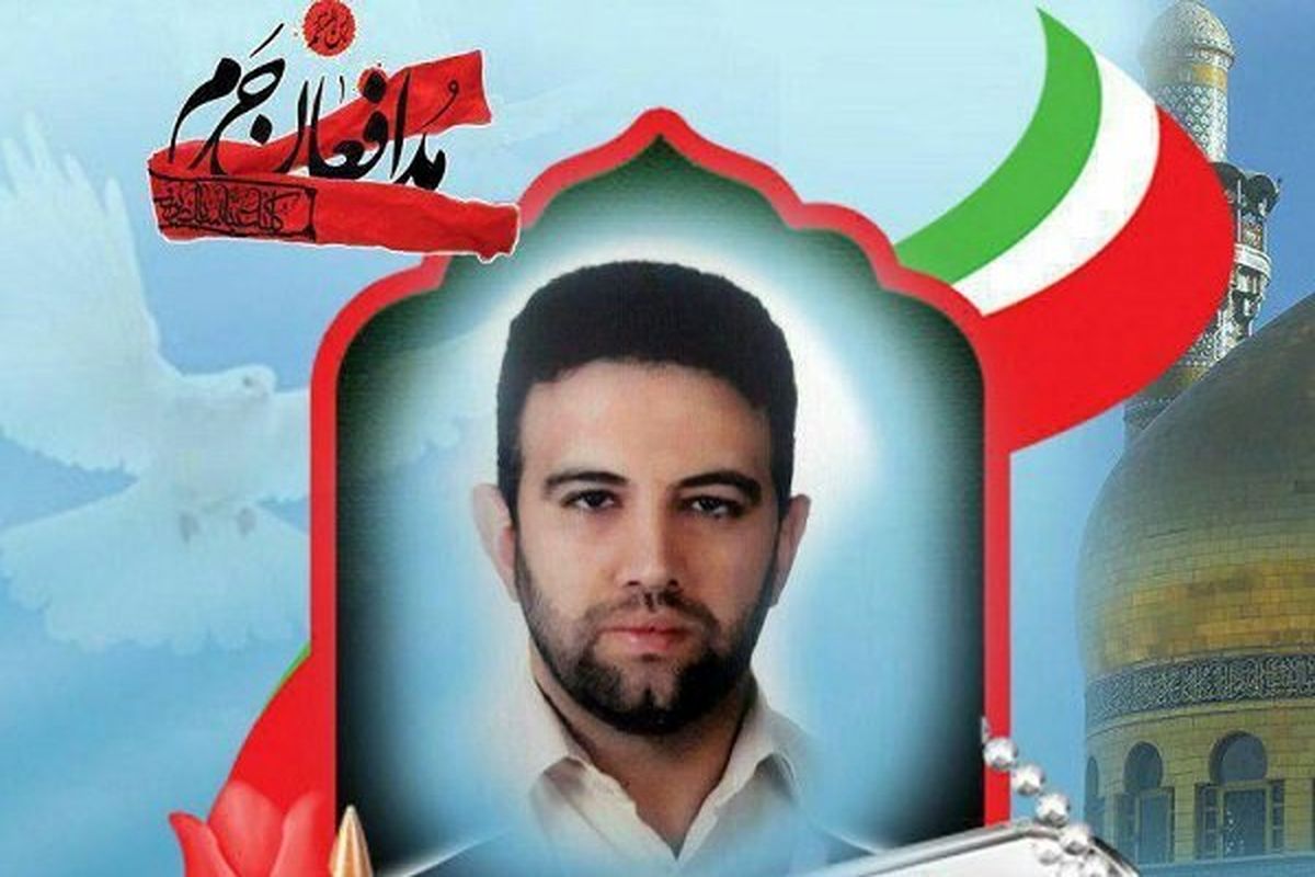 شهید مدافع حرم اکبر زوار