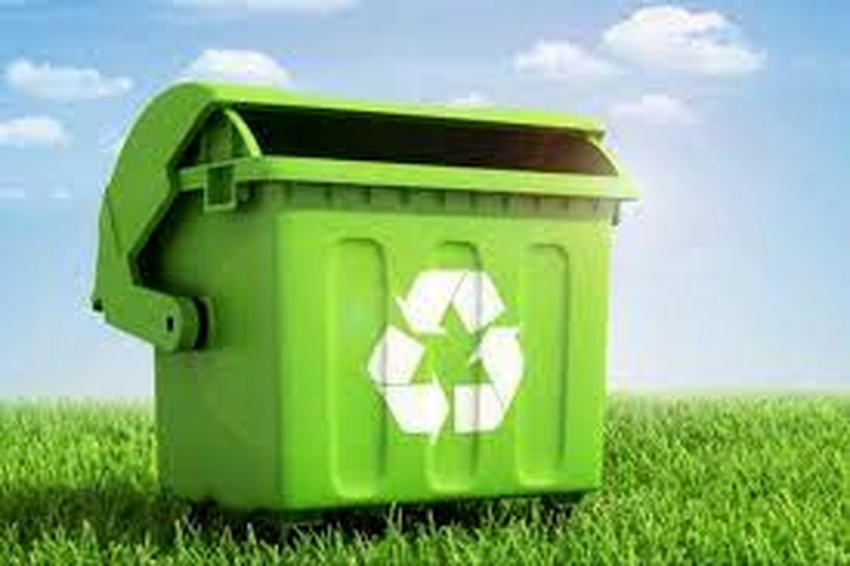 پسماند فضای سبز