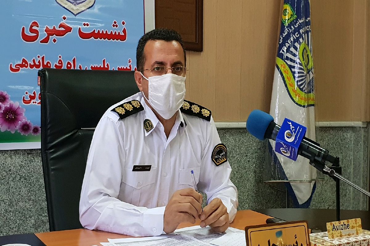 رئیس پلیس راه قزوین