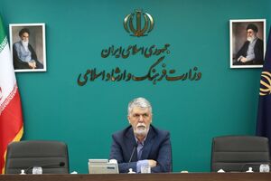 ضرورت تشکیل «دفتر مستقل زبان فارسی» با هدف تقویت جایگاه زبان و ادبیات فارسی