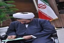 دستور ویژه رئیس شورای قضایی خراسان رضوی در خصوص حقوق‌های نجومی