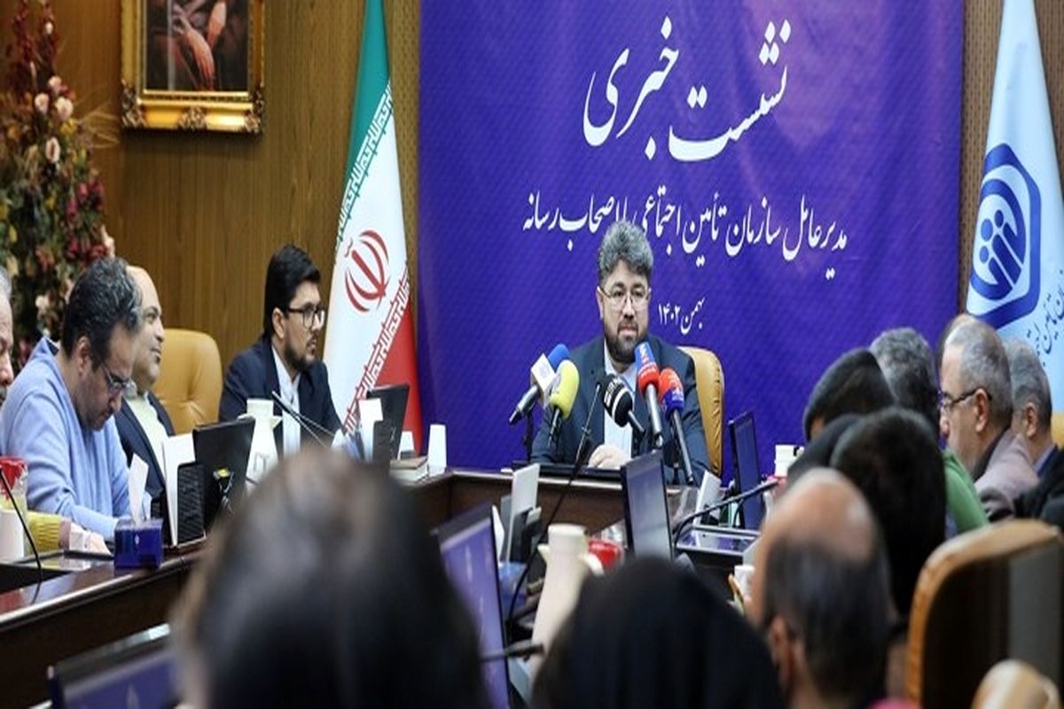 بانک رفاه کارگران