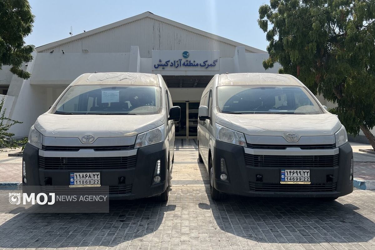 پلاک گذاری خودرو در کیش