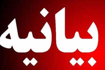 بیانیه‌ خانه کتاب و ادبیات در پی اهانت به ساحت مقدس پیامبر اعظم در فرانسه