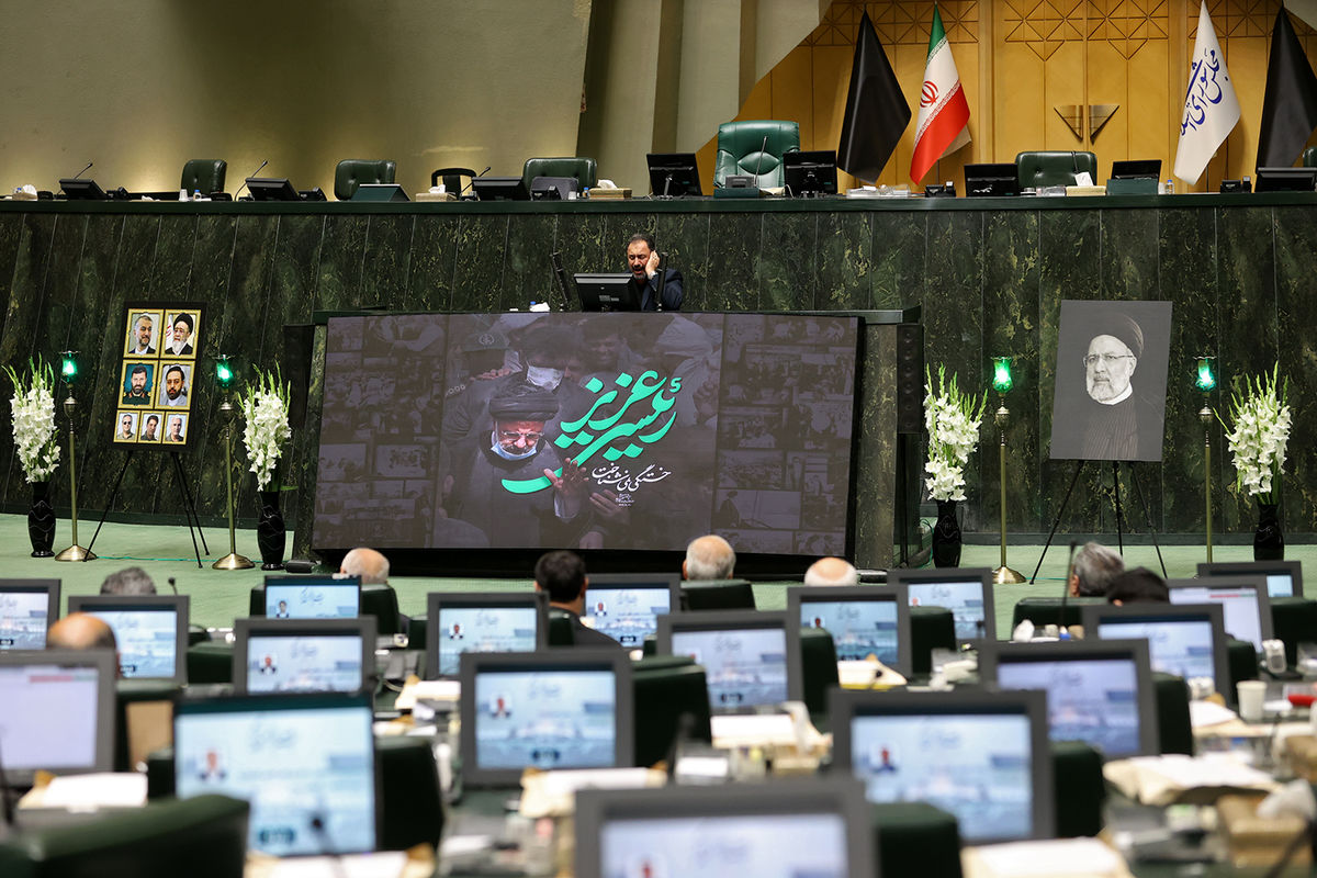 مجلس شورای اسلامی