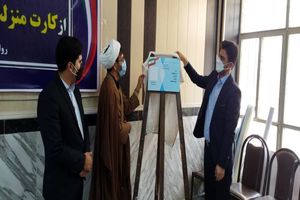 پیشکسوتان شیرین سو کارت منزلت شهروندی دریافت می کنند