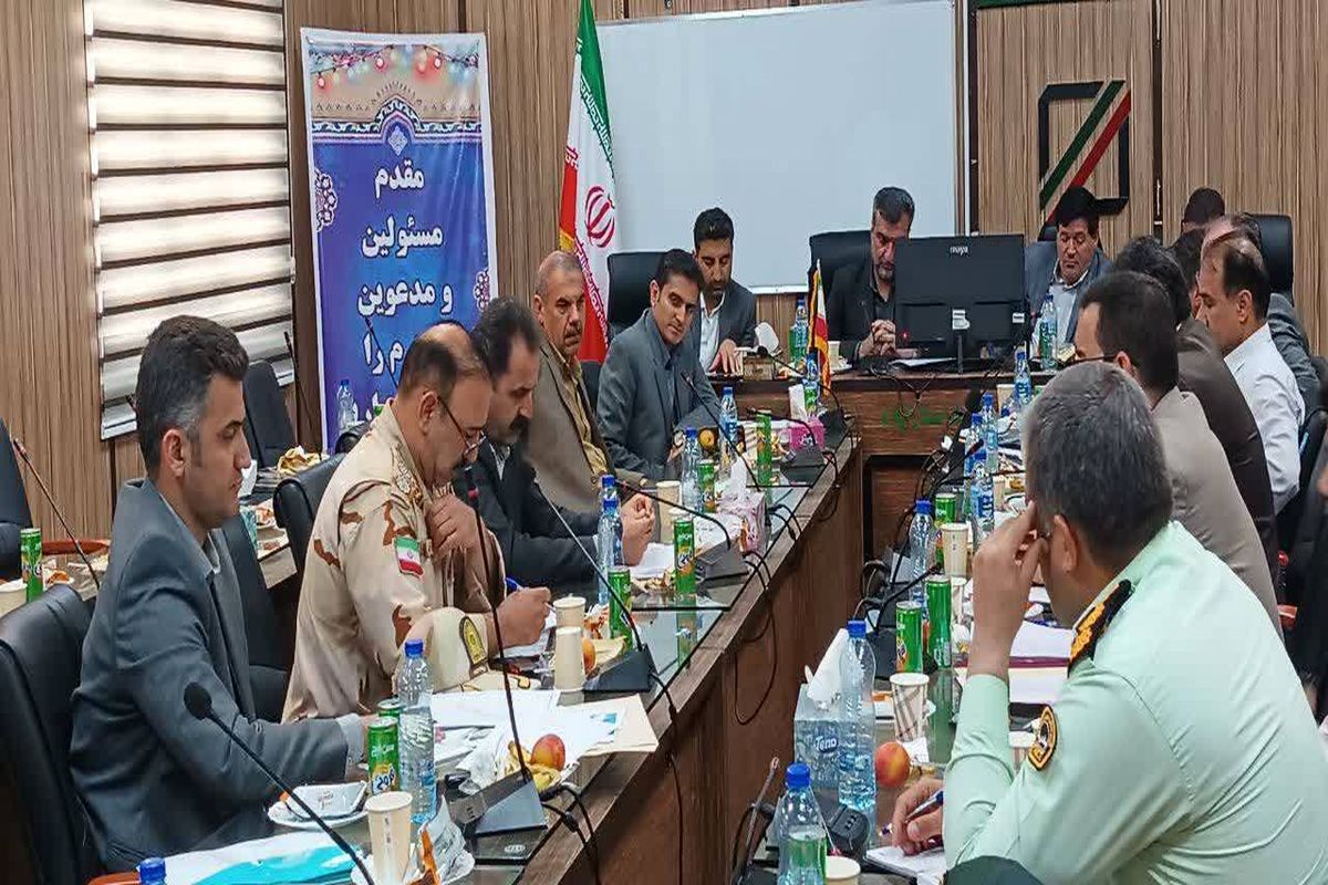 جانمایی