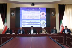 اولویت‌های بودجه‌ای ورزش و جوانان برای سال 1406 بررسی شد