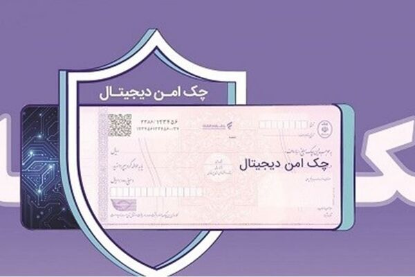 خدمت جدید بانک رفاه کارگران برای کسب‌وکارها
