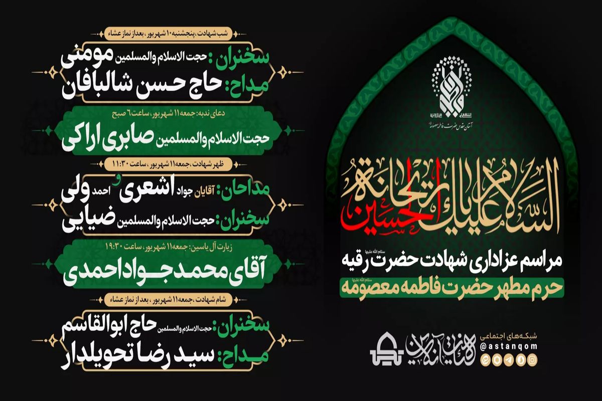  حرم