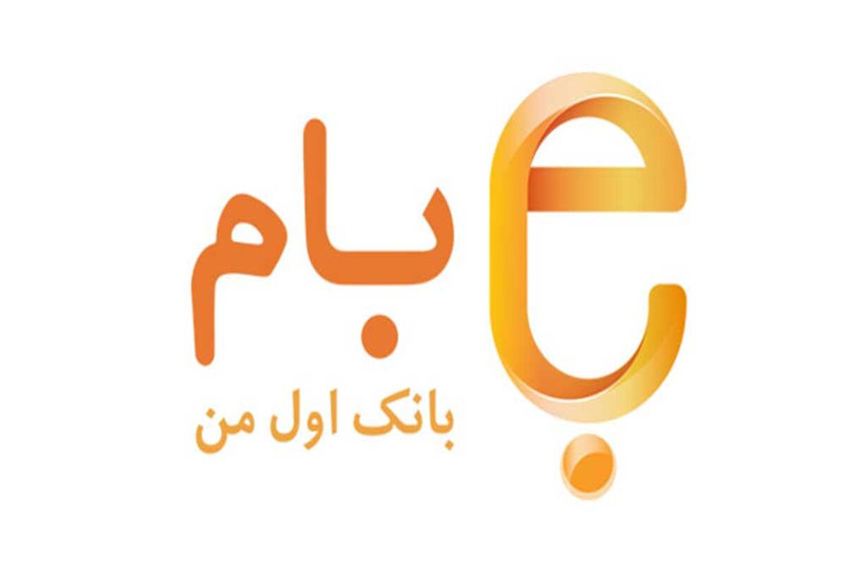 بام