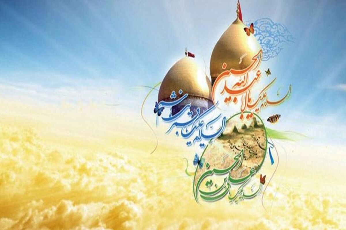 اعیاد شعبانیه