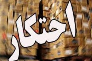 کشف انبار بزرگ احتکار کاغذ در شهرکرد