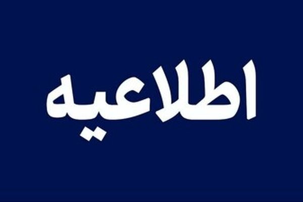 عملیات خنثی‌سازی مهمات عمل‌نکرده در محدوده کمربندی خرم‌آباد در حال انجام است