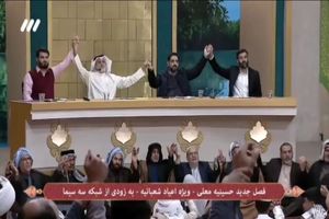 فصل جدید برنامه تلویزیونی حسینیه معلی مشخص شد + جزییات