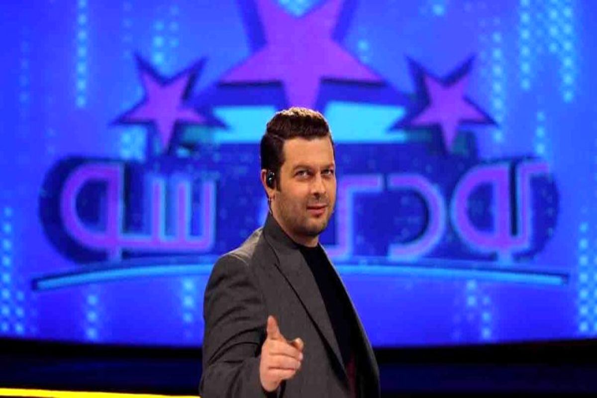 برنامه کودک شو