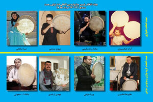 معرفی اعضای هیات انتخاب نهمین جشنواره بین المللی دف نوای رحمت 