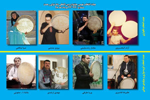 معرفی اعضای هیات انتخاب نهمین جشنواره بین المللی دف نوای رحمت 