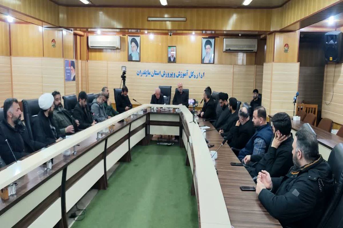نشست استاندار مازندران
