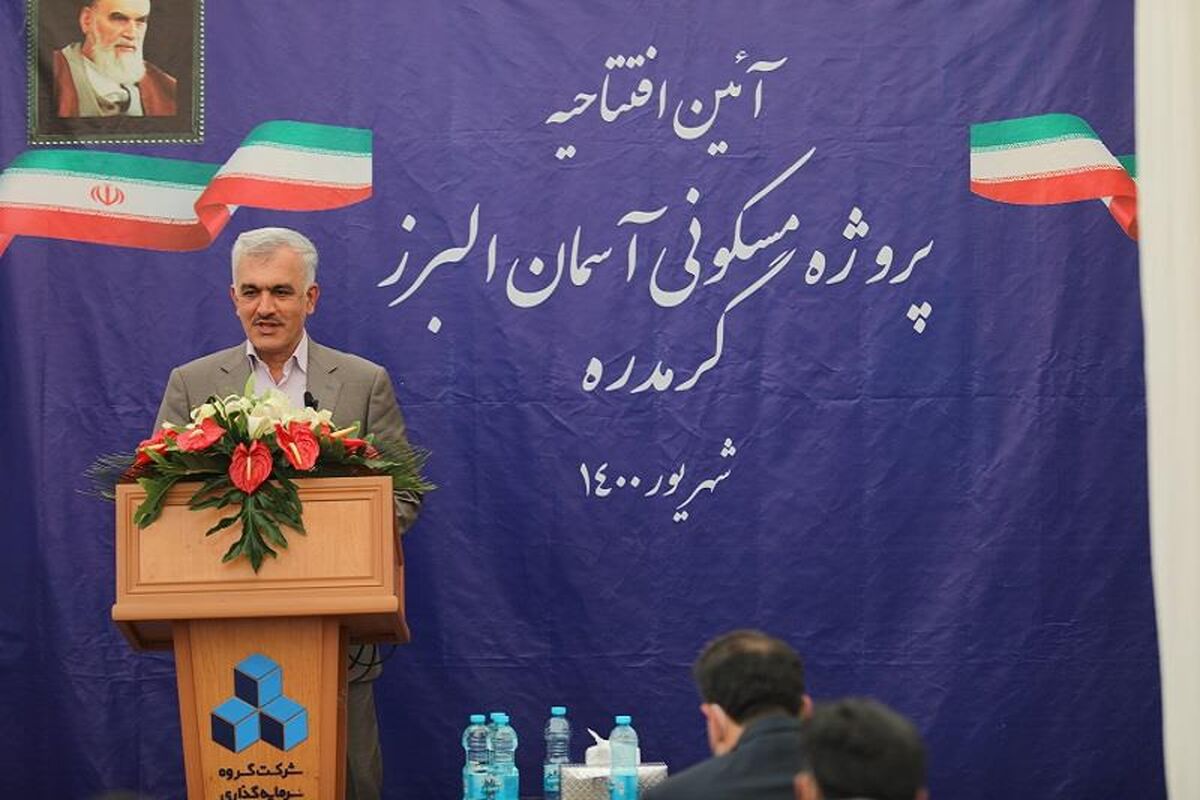 بانک مسکن