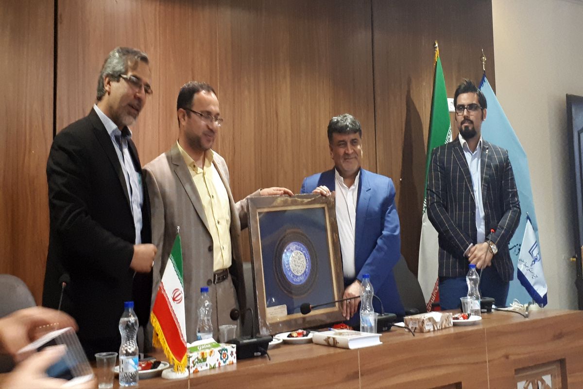 اصفهان- مراسم تودیع و معارفه