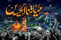 اربعین شاه راه ظهور- نکات طلایی در برگزاری پیاده روی اربعین