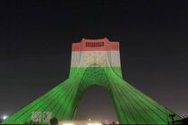 رویداد «اشک و آیینه» در برج آزادی برگزار می‌شود