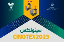 “انتخاب الکترونیک” میزبان فعالان زیست‌بوم فناوری در اینوتکس۲۰۲۳ است/ حضور فعال در ۴ رویداد جانبی