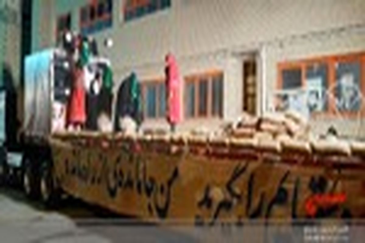 نماش خیابانی دراصفهان