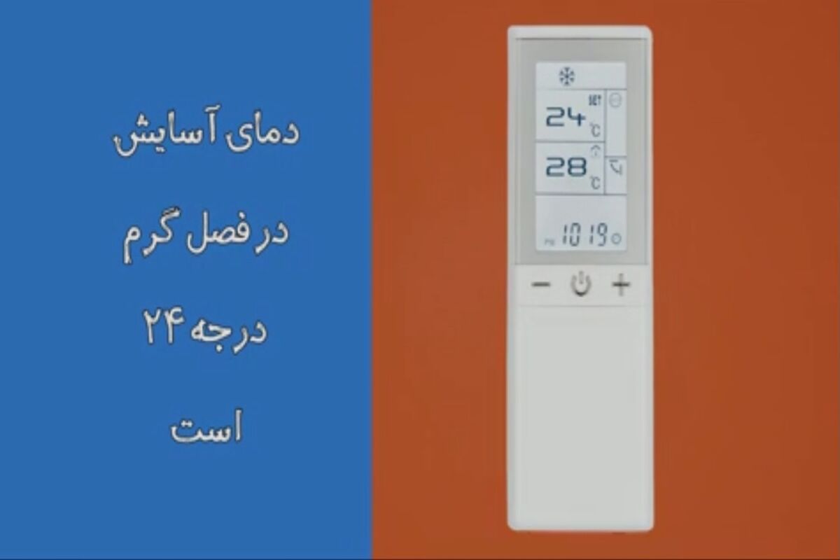 کولر گازي 