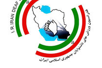 بازی‌های المپیک ناشنوایان به تعویق افتاد