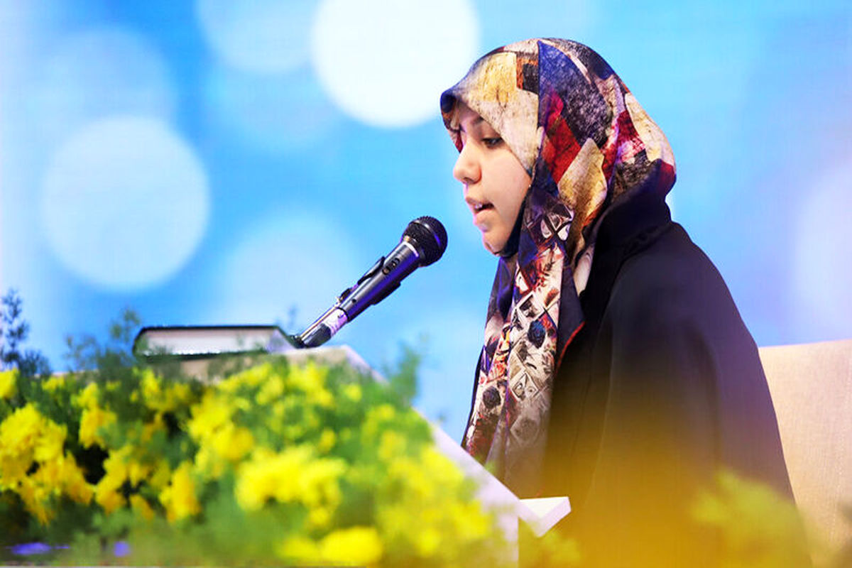 مسابقات قرآن