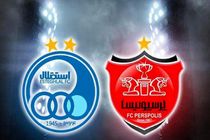 گزارش زنده بازی دربی 95 / پرسپولیس 1  استقلال 0