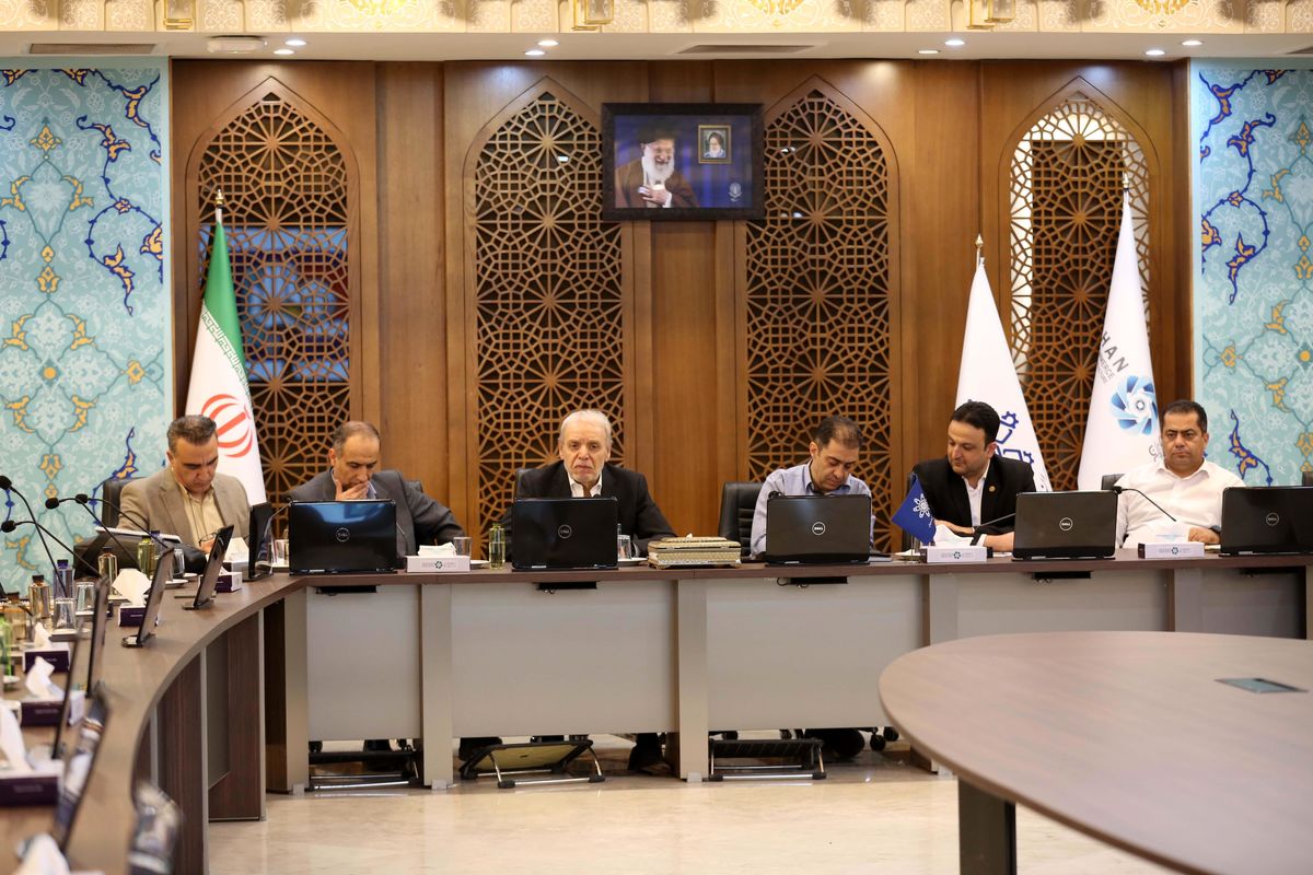 اتاق بازرگانی اصفهان