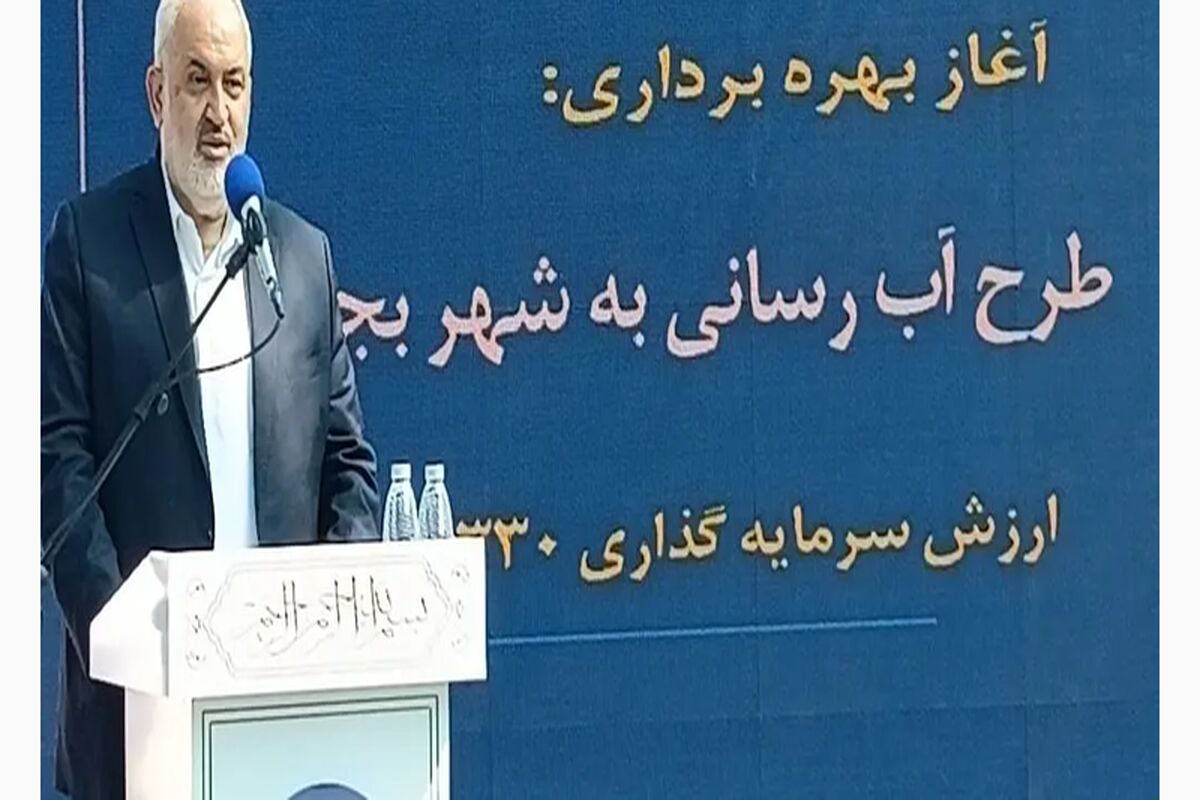 وزیر نیرو