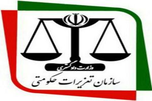 قاچاقچی گوشی های تلفن همراه در کردستان تعزیر شد