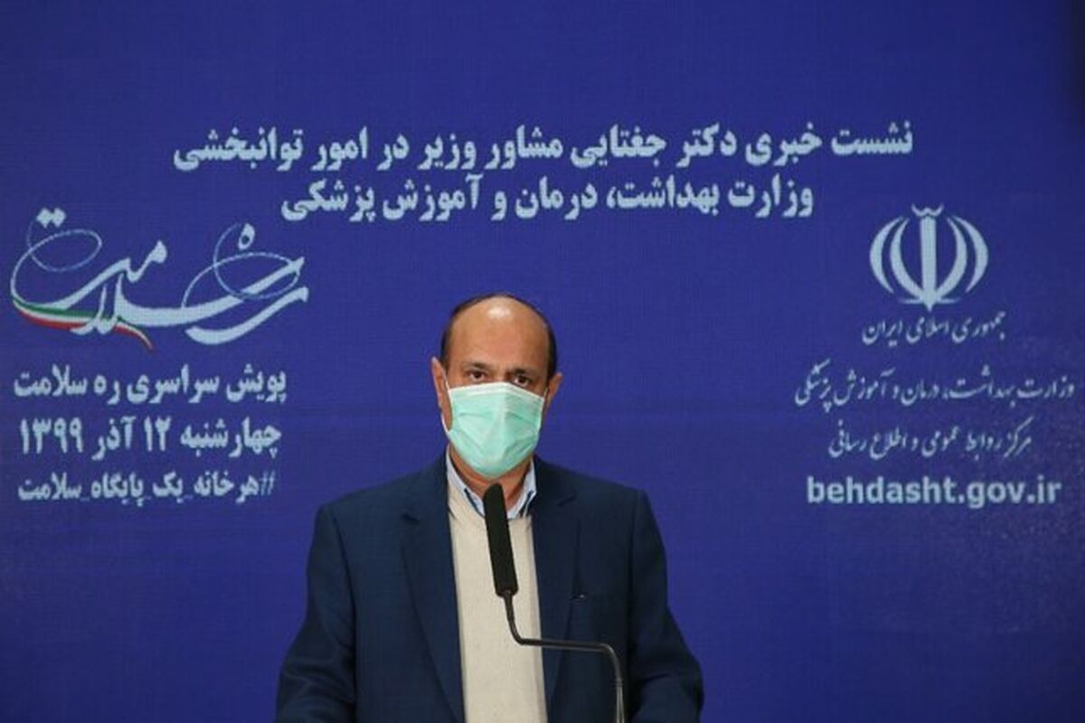 دکتر جغتایی