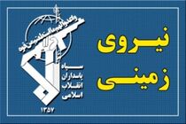 فرماندهان کل قوا و سپاه پاسداران به فرمانده گروه توپخانه ۶۴ الحدید تبریک گفتند