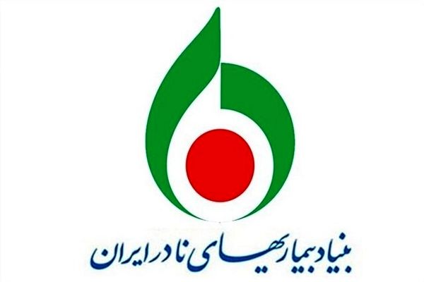 ۲۱ بیماری جدید در لیست بیماری‌های نادر قرار گرفتند