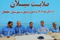 تاب‌آوری استان اردبیل در شرایط بحرانی ارتقا پیدا می‌کند
