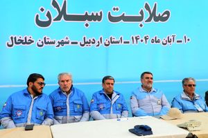 تاب‌آوری استان اردبیل در شرایط بحرانی ارتقا پیدا می‌کند