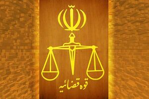 هزینه ثبت نام در سامانه ثنا چقدر است؟