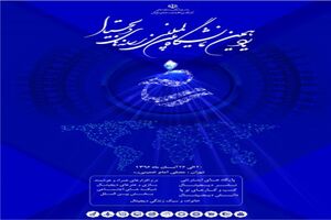 رونمایی از محورهای دومین همایش «سواد رسانه ای و اطلاعاتی» انجام شد