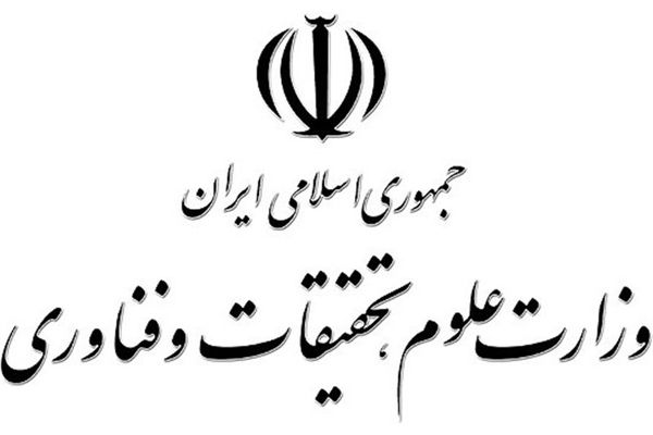 کلاس‌های تحصیلات تکمیلی در نیمسال دوم حضوری خواهد بود