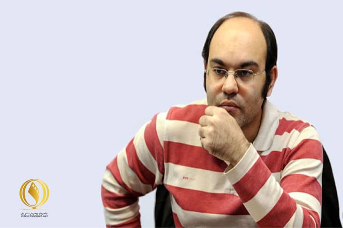 رامتین شهبازی