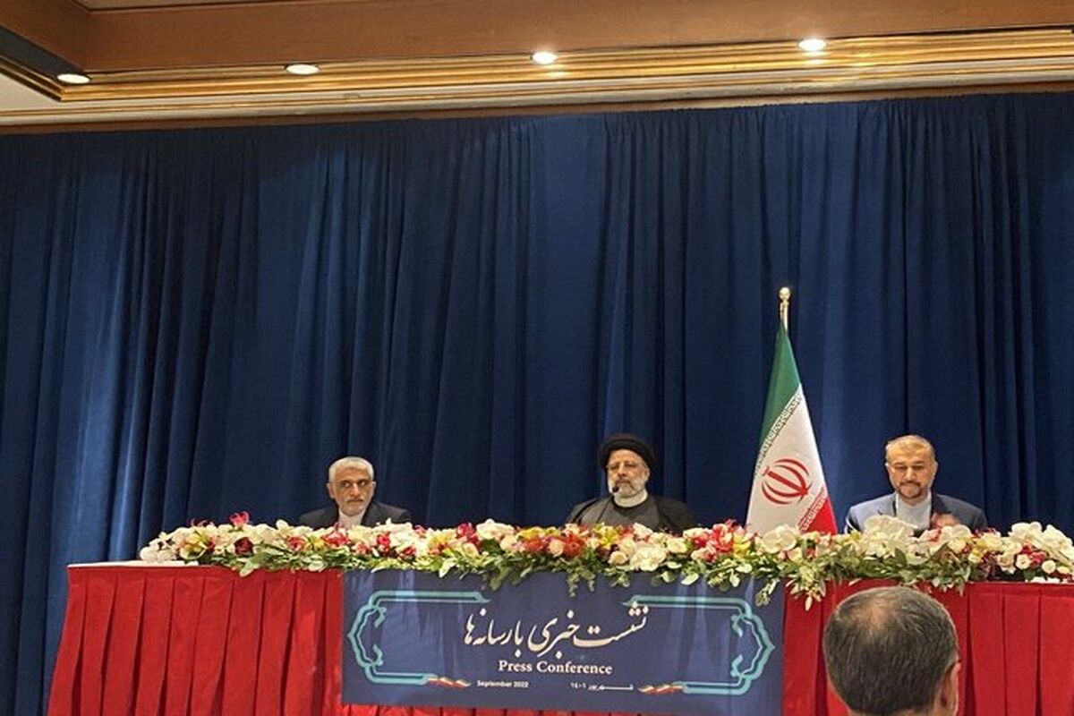رییسی